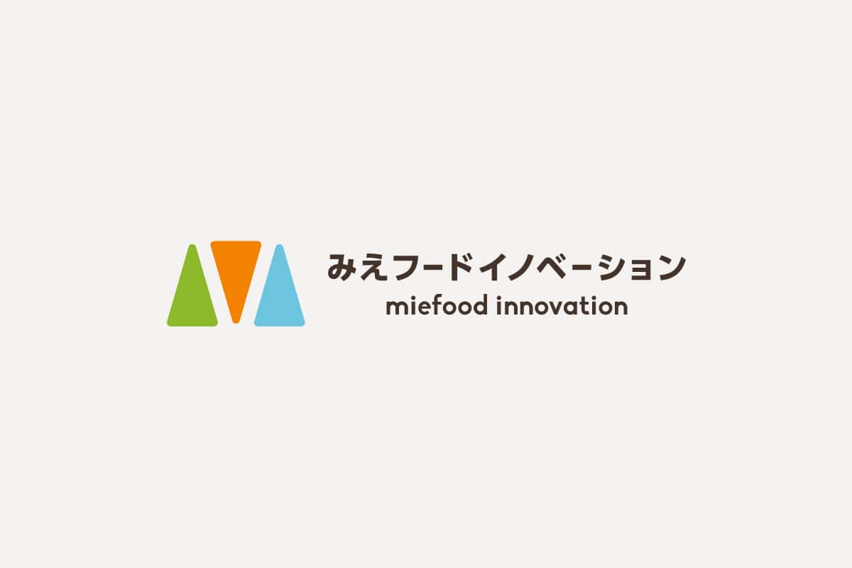 みえの地産地消・食育推進モデル事業 取組のご紹介