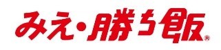 みえ・「勝ち飯®」フェア スペシャルイベントを開催します!