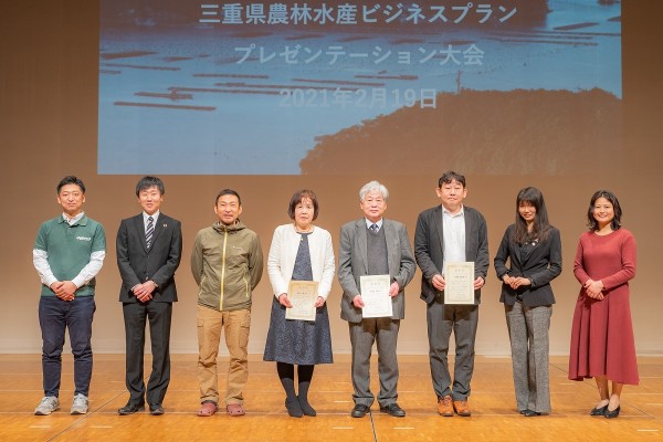 三重県農林水産ビジネスプランプレゼン大会表彰者インタビュー