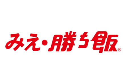 みえ・勝ち飯®レシピ　肉巻きおにぎり献立